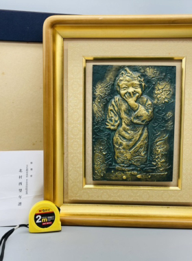 日本北村西望作木框喜乐少女铜挂画，宽36厘米，高43厘米厚5厘米