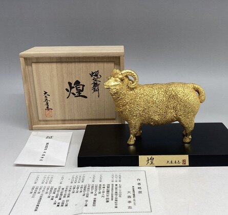 大森孝志贴金羊,日本名家