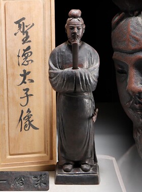 日本米治一作圣德太子像铜摆件，重4.55千克，高45厘米，长20.5