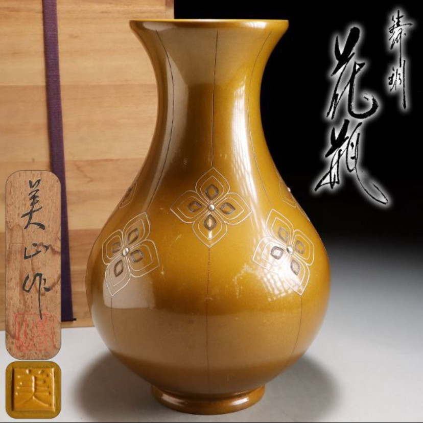 日本金工家美山作嵌银花铜花瓶,重4.55公斤,高30.5厘米