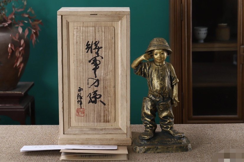 北村西望作铸铜将军之孙摆件，重3760g，高33cm，带原木盒证书