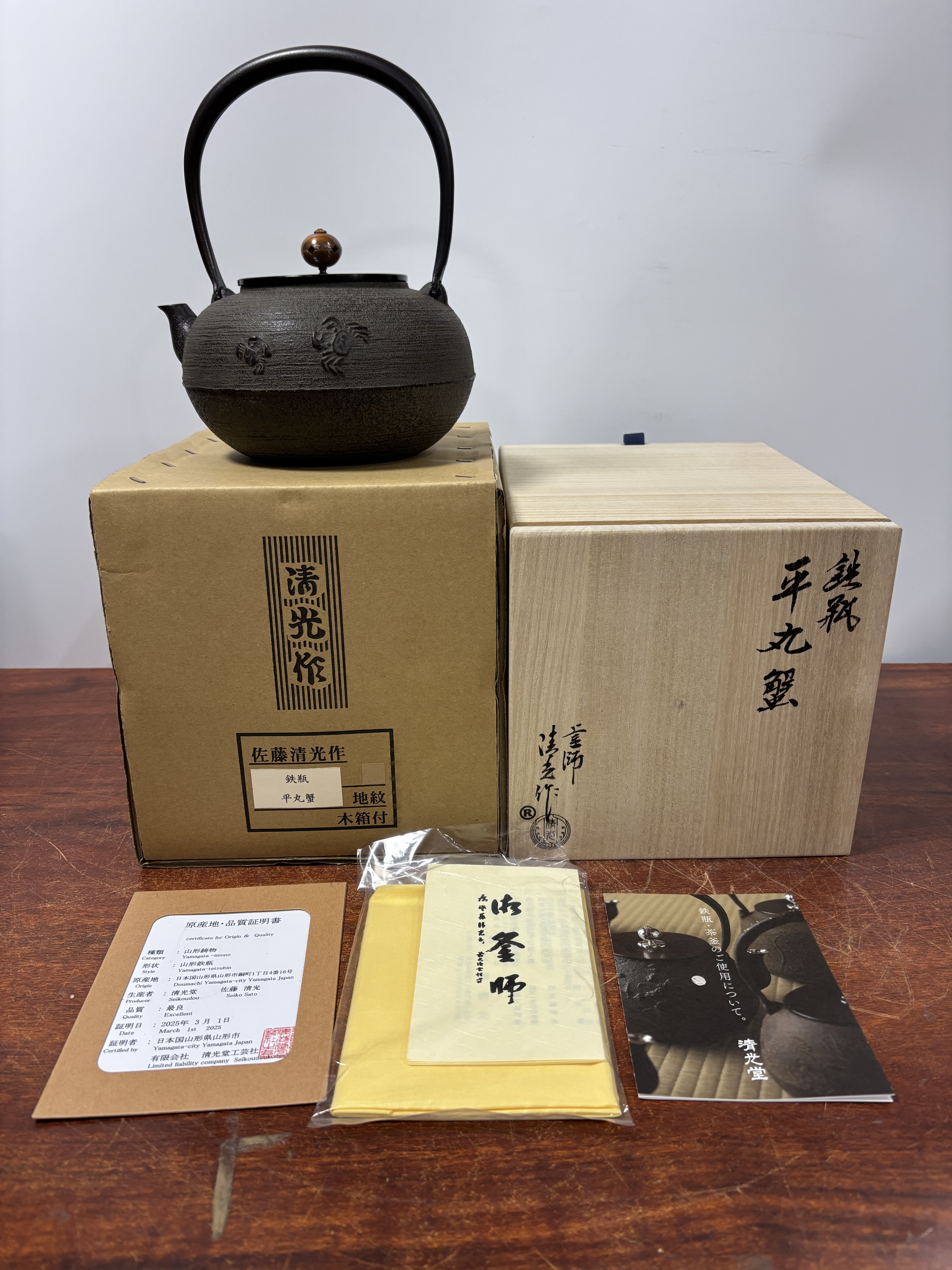 日本清光堂作平丸蟹铜盖铁壶,重1.78千克,容量1.2升,高21厘米