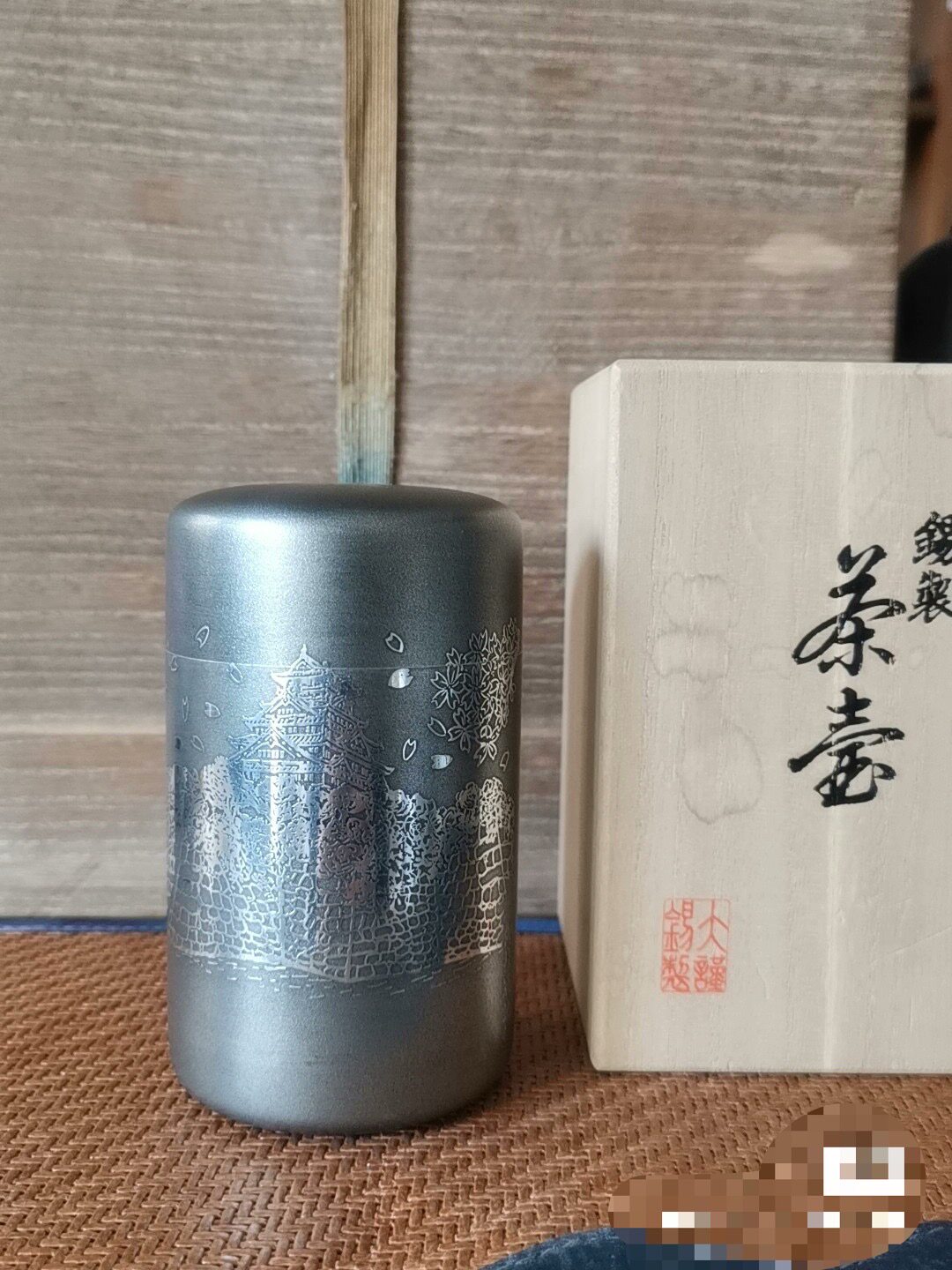 日本乾茂号造锡罐，重550克，高11.8厘米，直径6.8厘米，带原木盒