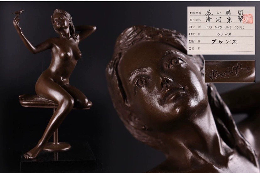 清河宗翠作少女和鸟铜雕像,重5.3公斤,高33厘米,大师作品。