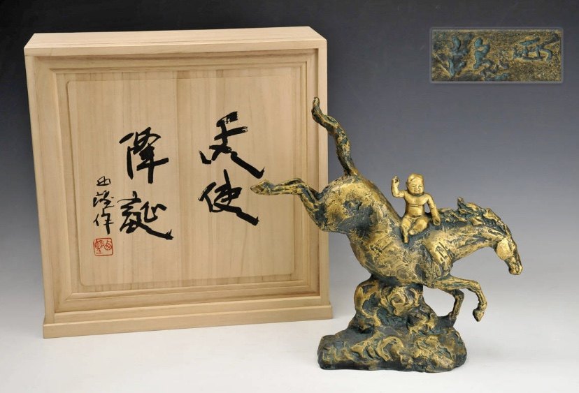 北村西望作铸铜天使降临,重3公斤,高34厘米,做工形象