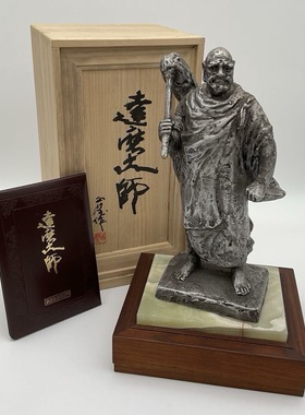 日本北村西望造4分1银达摩大师铜像，高度34厘米，本体重5.3千克