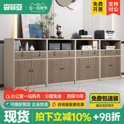 文件柜隔断柜复印机底座柜打印机工作台办公柜子矮柜办公室桌边柜
