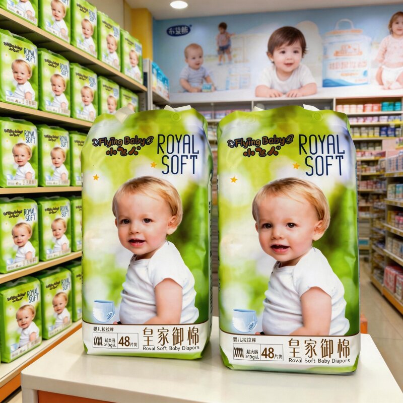小飞人纸尿裤NBS/M/LXL婴儿尿不湿超薄拉拉裤透气学步一体裤XXXXL