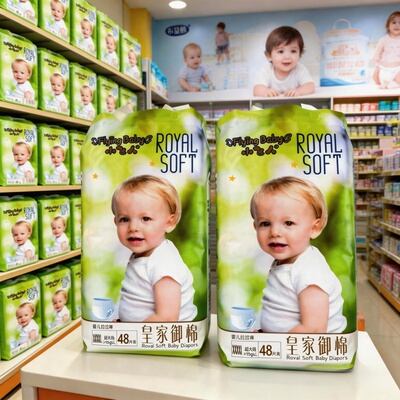 小飞人拉拉裤男女宝宝促销