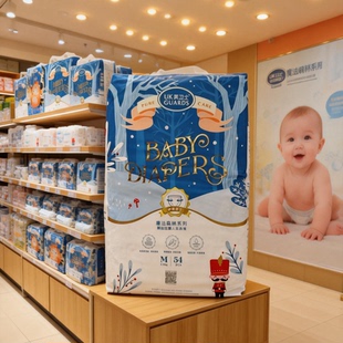 英卫士魔法森林纸尿裤拉拉裤XL新生婴儿童男女宝宝超薄干爽尿不湿