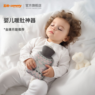 samply婴儿热水袋敷肚子小号加厚防爆装水暖手宝灌水暖水袋肠绞痛
