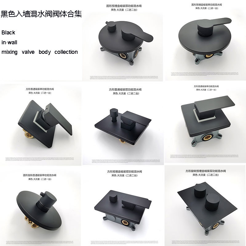 威淋黑色暗装入墙式冷热混水阀方形浴缸全铜三通淋浴浴室开关花洒