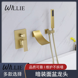 酒店款暗装入墙式浴缸龙头民宿冷热瀑布出水带手持花洒龙头