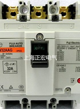 全新原装日本I富士空气开关 BW32AAG 3P32A30A20A15A10A5A质保2年