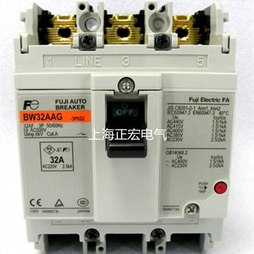 全新原装日本I富士空气开关 BW32AAG 3P32A 质保2年塑壳断路器