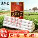 艾仙堂五年陈艾条暖腹家用随身灸艾绒艾叶条南阳艾柱艾草条艾灸条