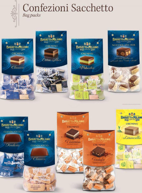 意大利进口 Baratti & Milano坚果牛奶黑巧克力方块系列1