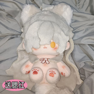 崩坏星穹铁道景元棉花娃娃20厘米男娃游戏周边同人公仔正版玩偶