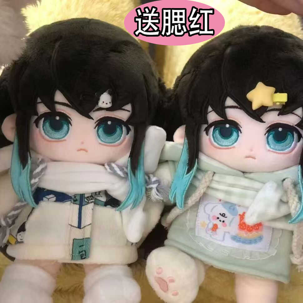 鬼灭之刃时透无一郎棉花娃娃20cm男娃骨架周边透宝公仔正版玩偶