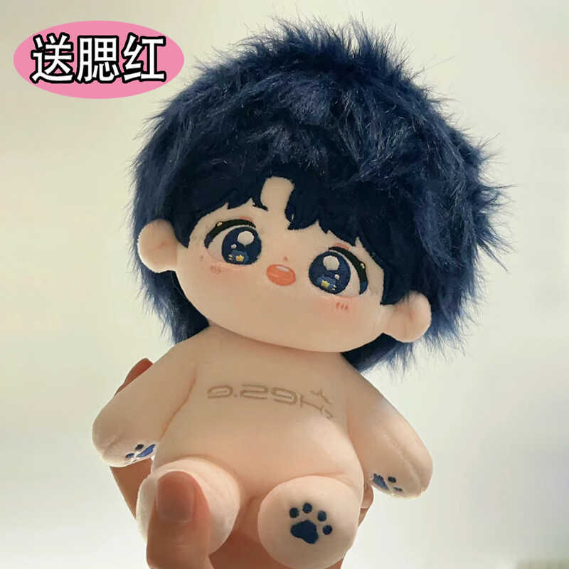 周深棉花娃娃正版20cm娃衣骨架9.29Hz演唱会周边星点公仔帅气玩偶