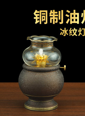 纯铜调光酥油灯贡佛长明灯佛前供奉液体家用酥油防风佛堂供佛灯盏