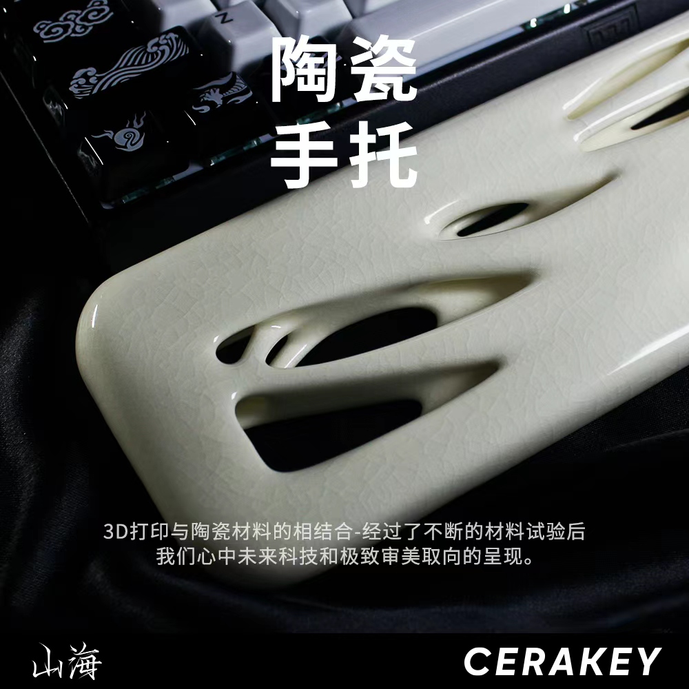 山海陶瓷手托温润手感清爽桌搭