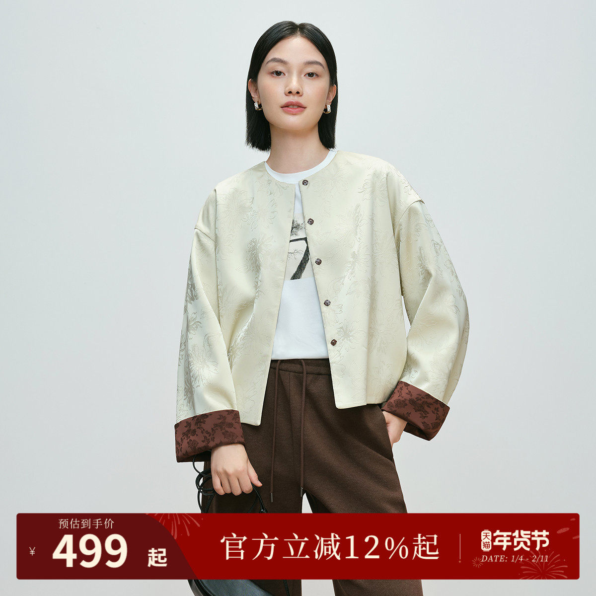 naivee纳薇2025秋新款新中式国风女装无领缎面提花外套女正