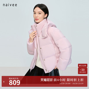 naivee纳薇秋新款云感泡芙羽绒服短款高领连帽丁香紫
