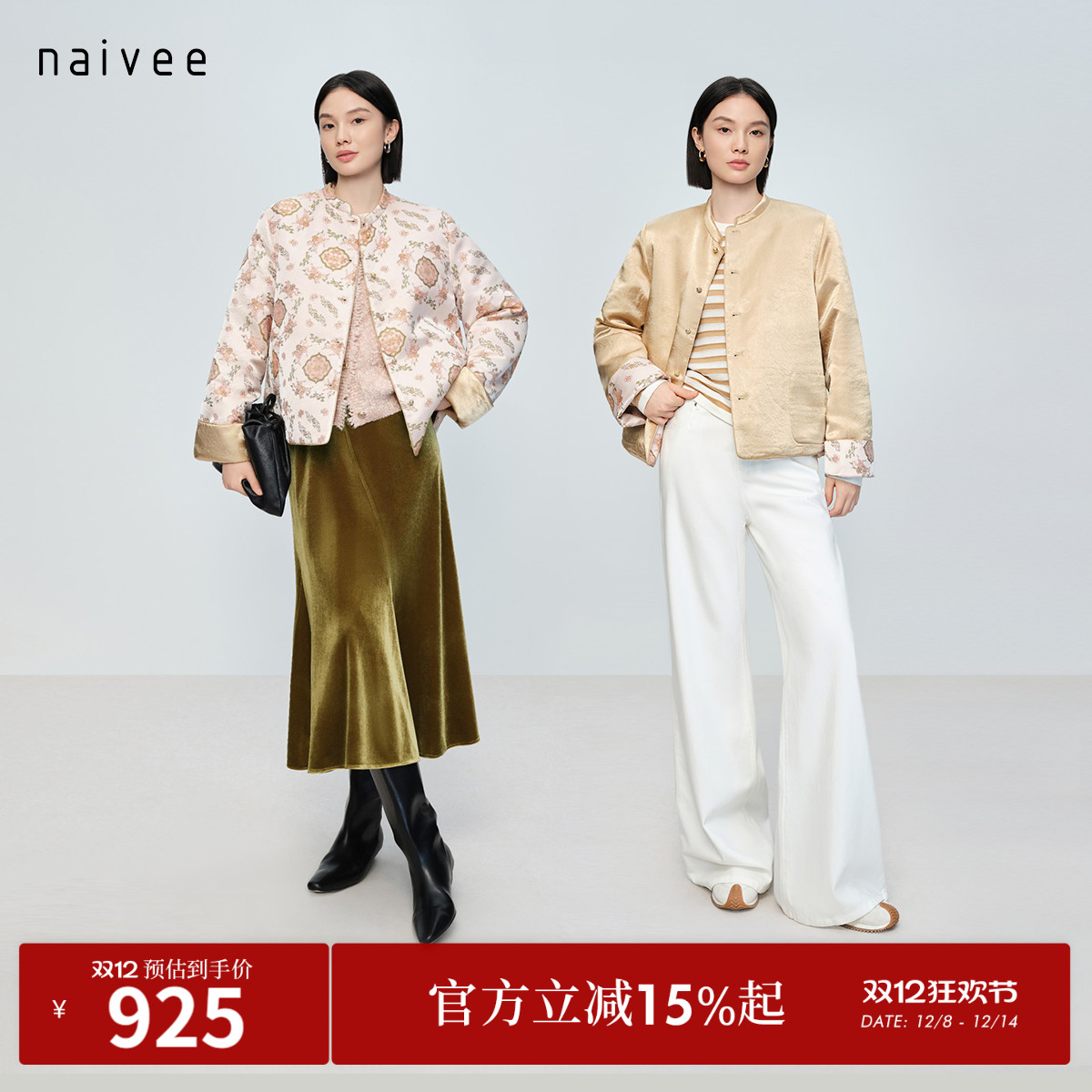 新中式风格
100%醋酸
立领对襟提花