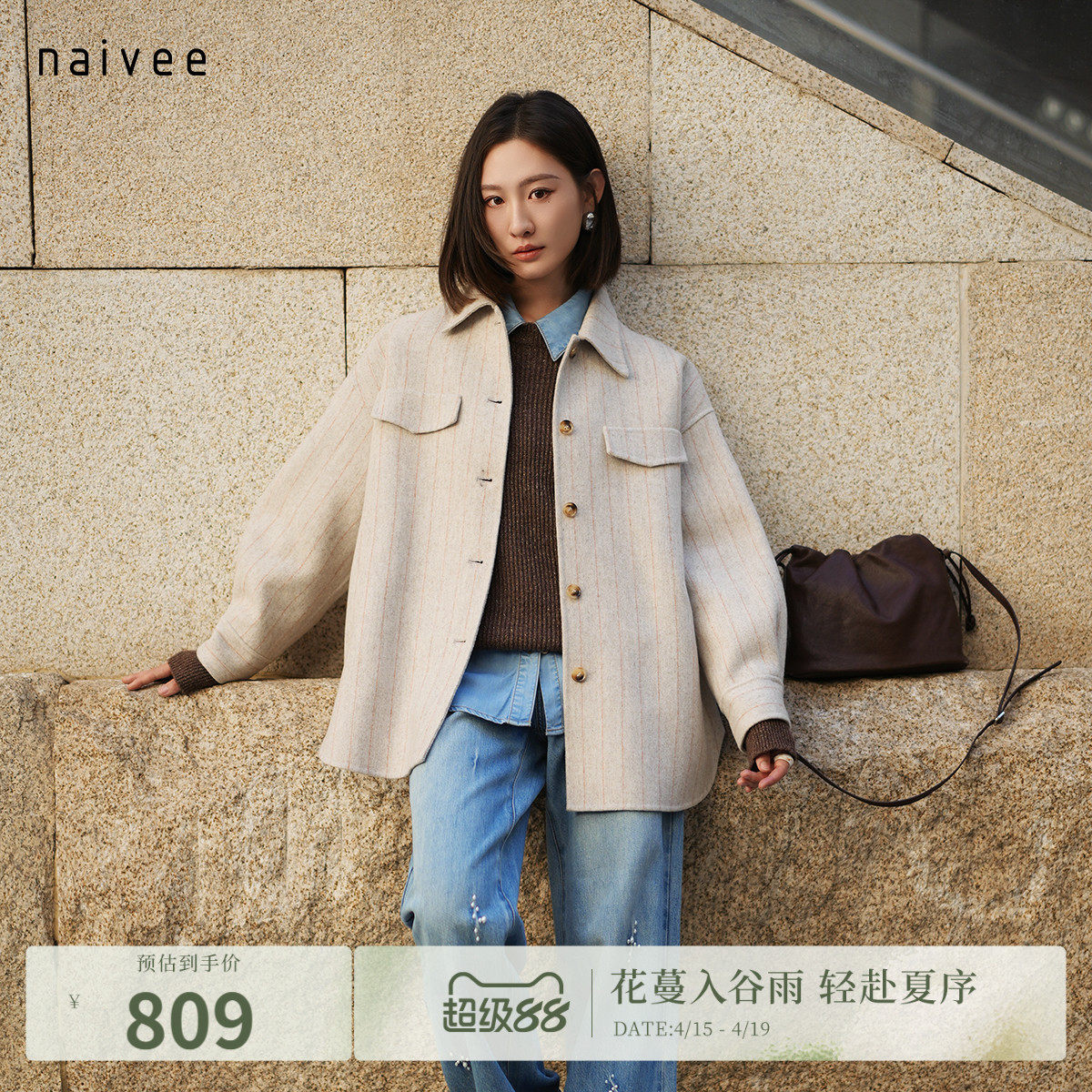 naivee��ޱ���¿�����������Ƴ���ʽ��ë������ɫ���������� M  768.88Ԫ