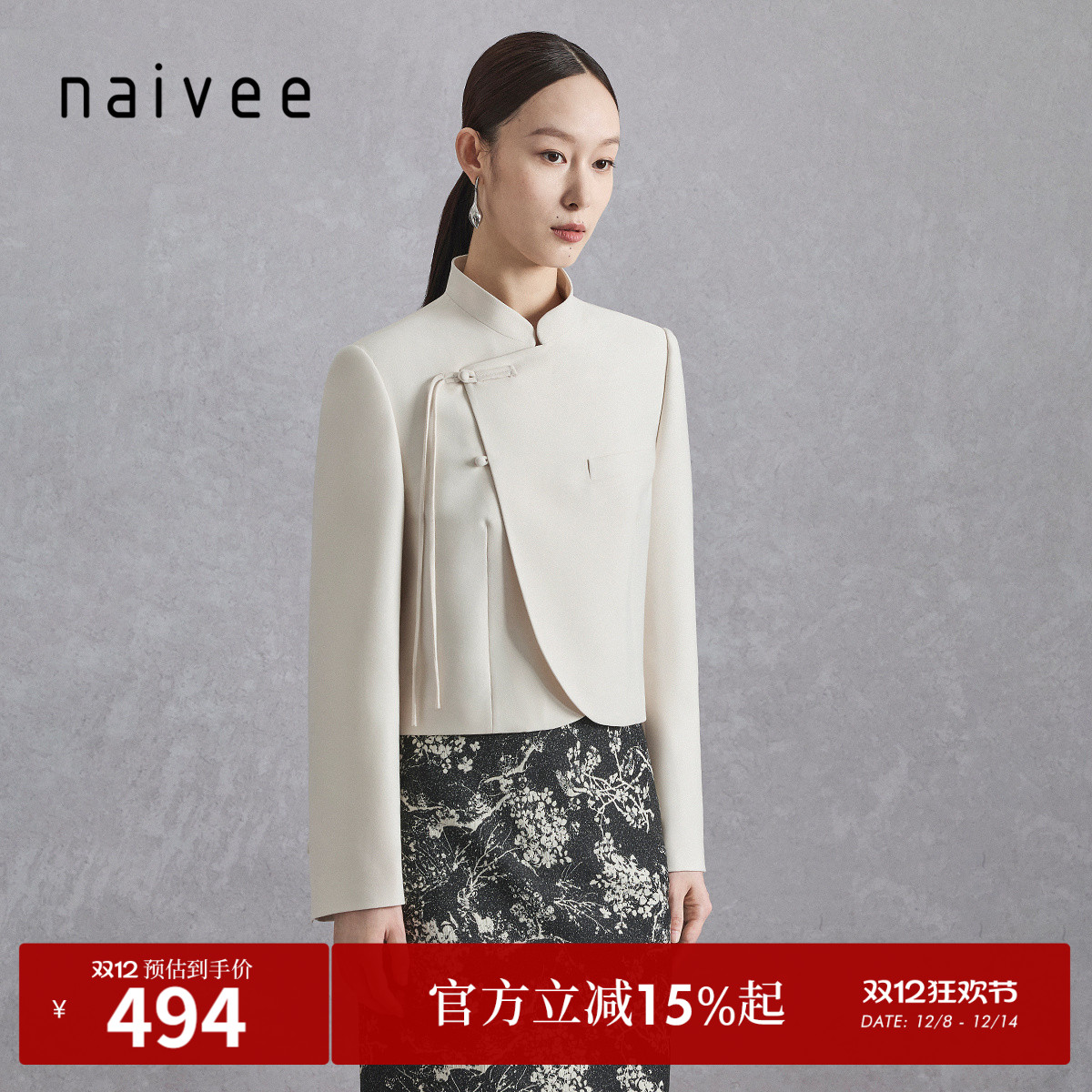 新中式风格
流苏盘扣
显高短款