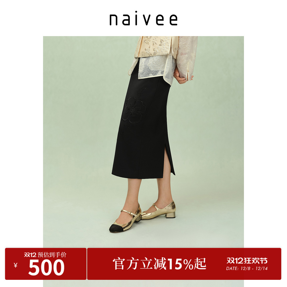 休闲通勤
重工提花
显瘦时髦