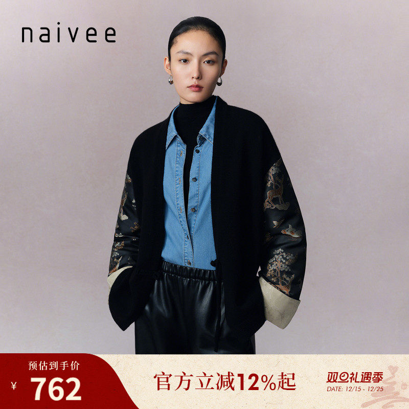 袖身拼接设计
巴素兰羊毛针织