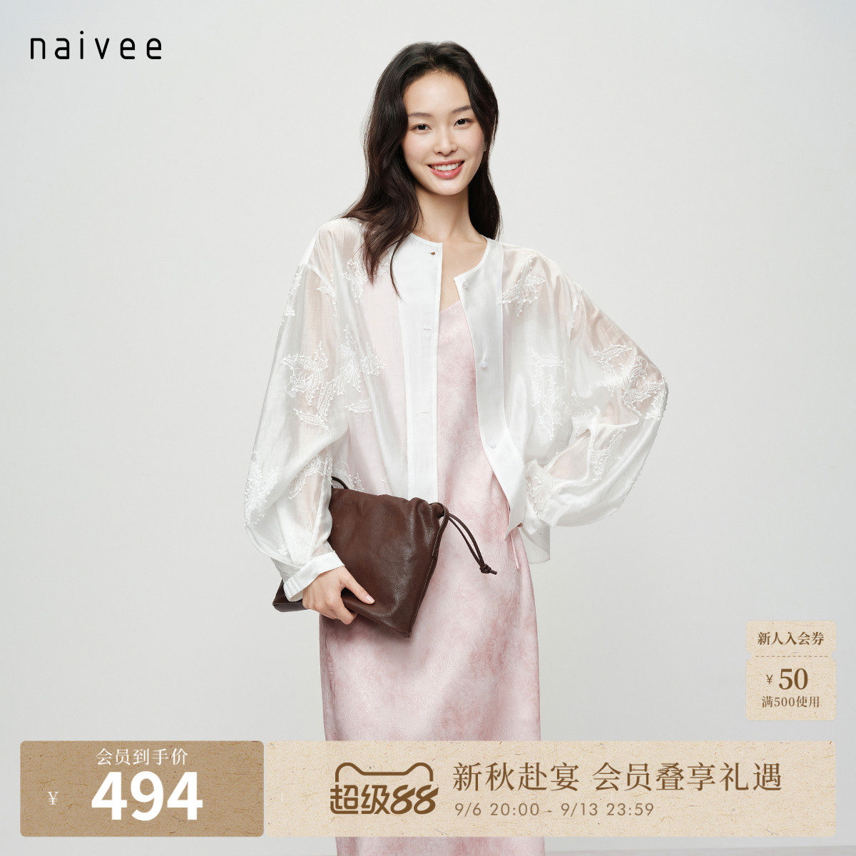 玉兰花打籽绣』naivee纳薇秋新款莱赛尔复古灯笼袖衬衫轻薄小外套图片