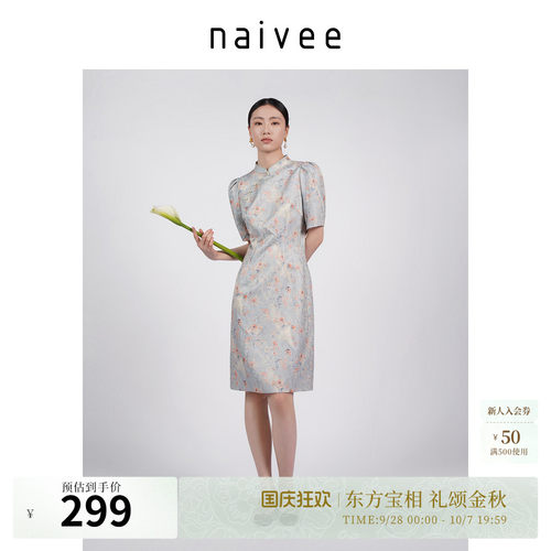 重工提花印花 复古典雅风格