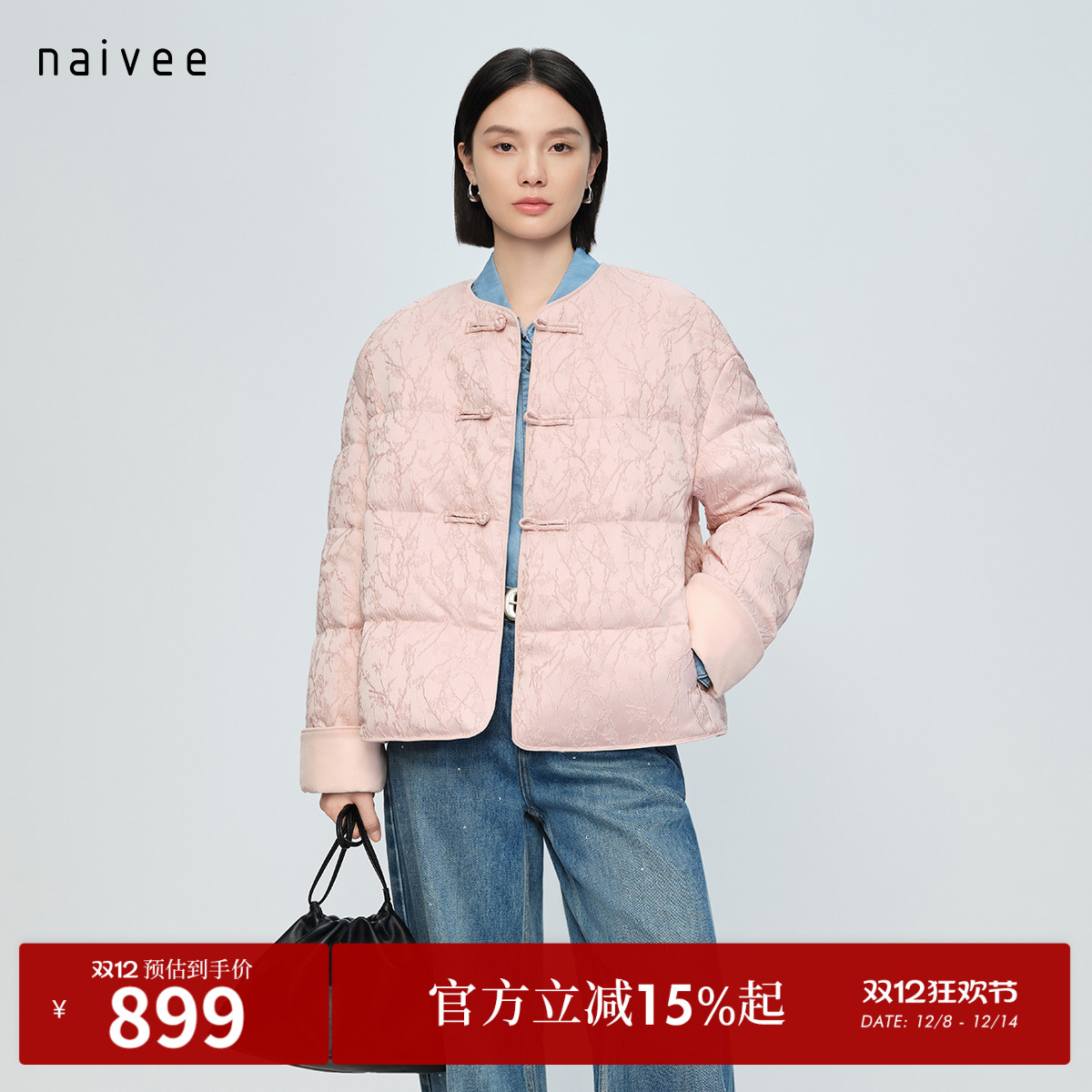 枯笔生花 意境留白