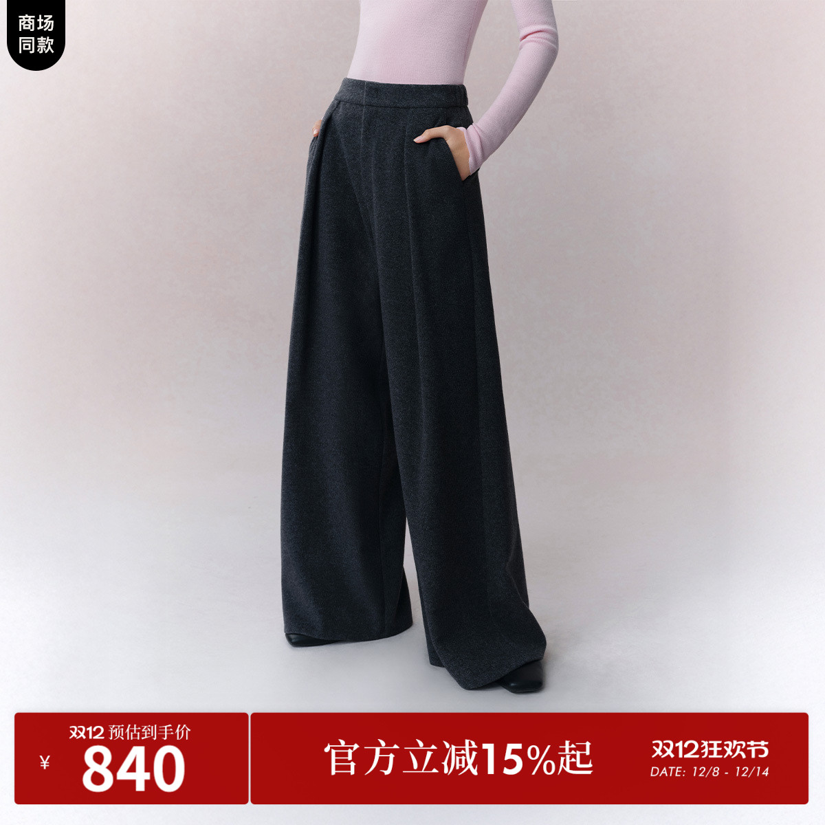 敲宽版阔腿裤 后腰松紧橡筋