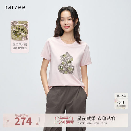 东方蕾丝
原创印花