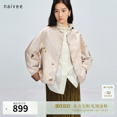 双面异色
一衣两穿