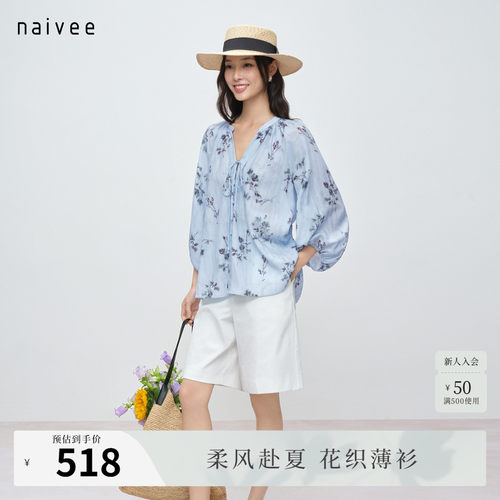 松紧灯笼袖
包容不同身型