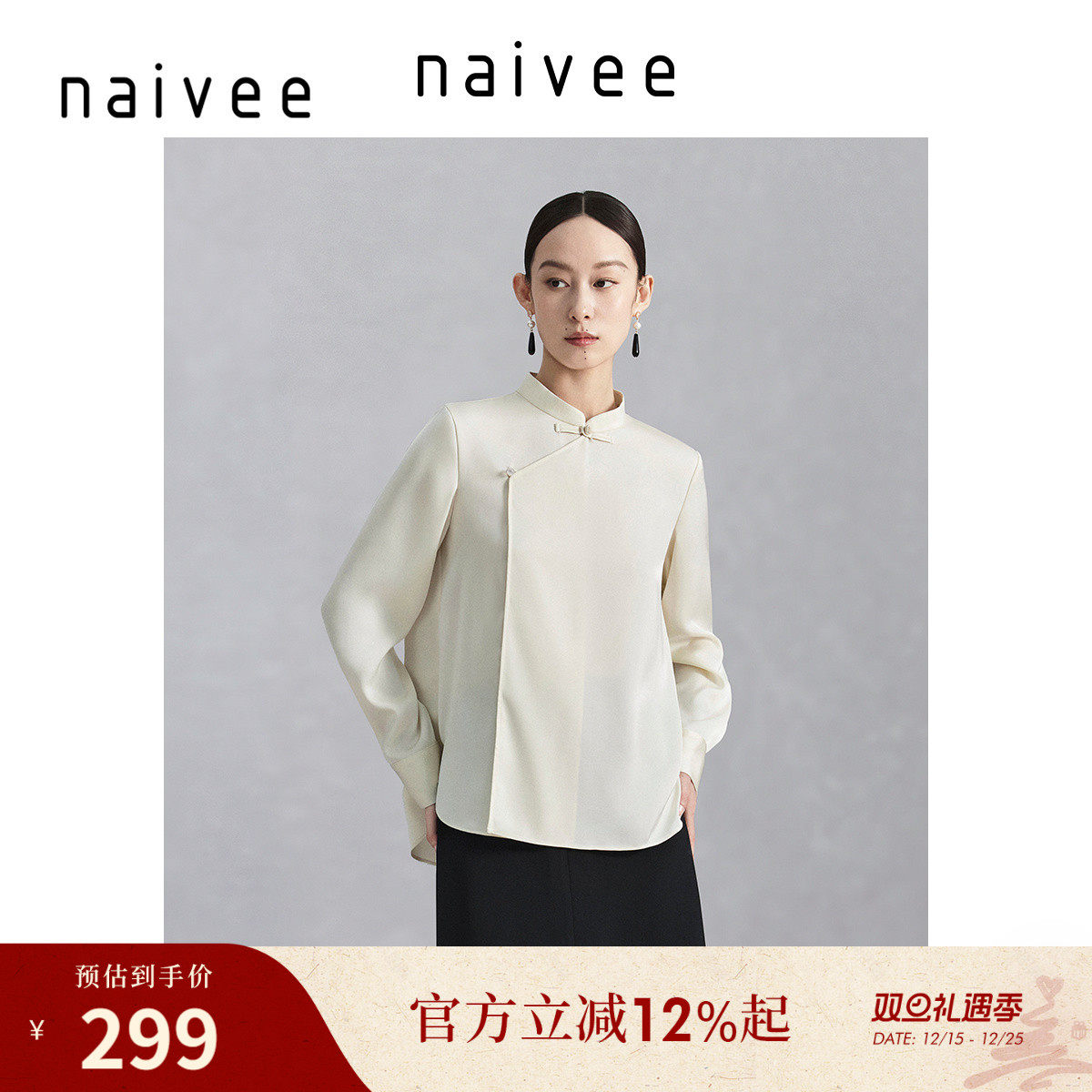 高级简约
职场出行
新中式风格