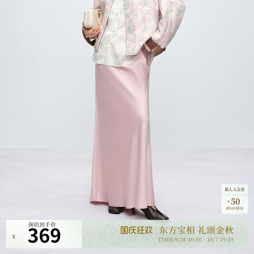 高级气质
智性通勤
鱼尾半身裙
优雅赴宴