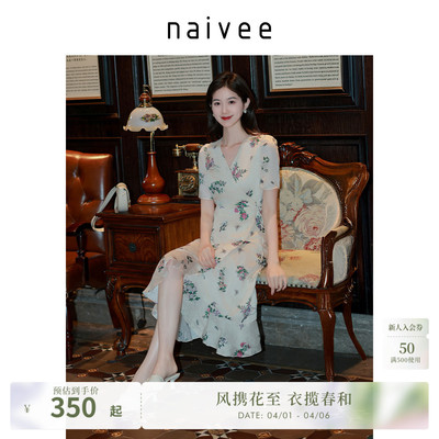 naivee纳薇收腰显瘦中长裙莱赛尔印花茶歇法式连衣裙女春新款