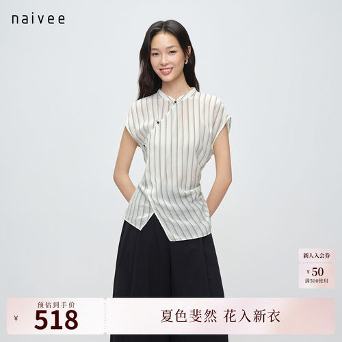 极简黑白条
时髦清爽