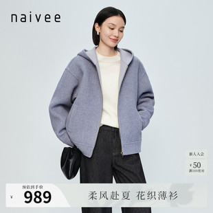 naivee春新款双面呢羊毛短大衣外套卫衣式连帽