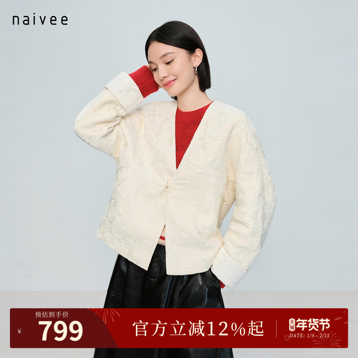 �װף���֬�� S naivee26���¿��ճ�ͨ������ʽ��ҩ�Ứ�̿��ɳڸж�����С���� 799Ԫ