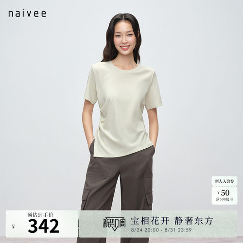 抽绳抽褶
显露好身材