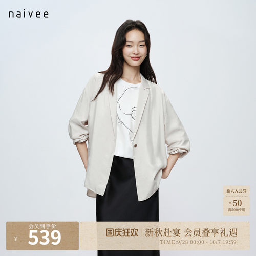 一衣多穿
清爽莱赛尔
衬衫式西装