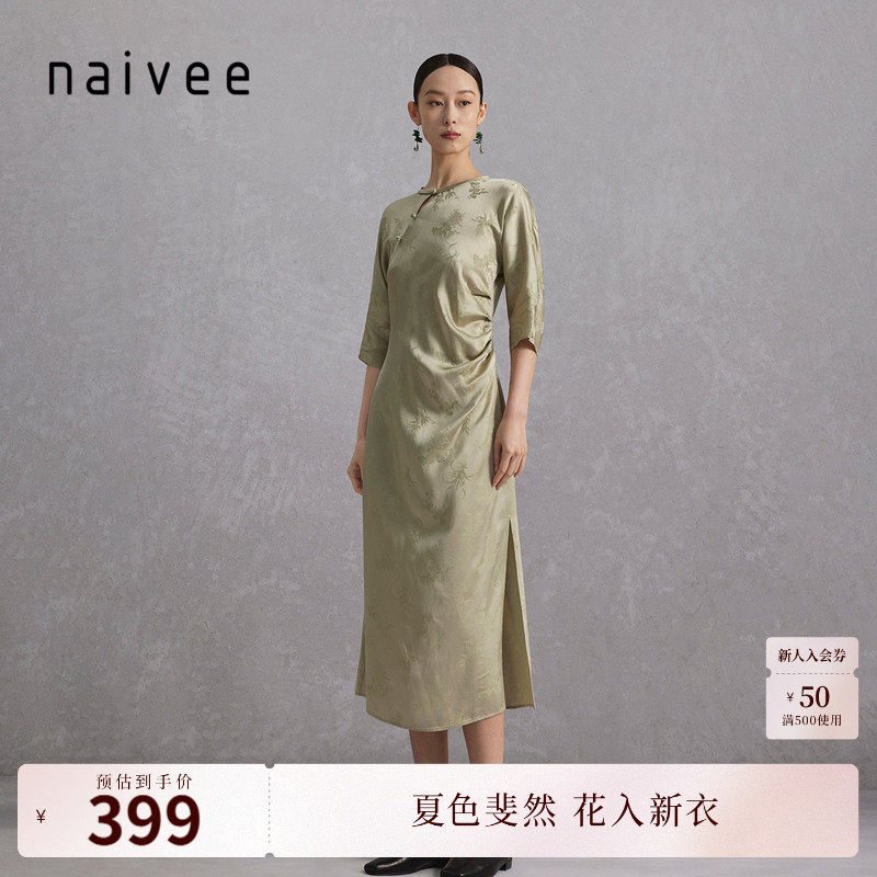 naivee纳薇新中式光泽感醋酸宽松连衣裙斜襟改良旗袍裙女