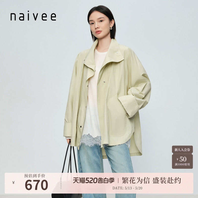【蝙蝠袖风衣】naivee26春新款纸感棉休闲中长外套翻领立领白